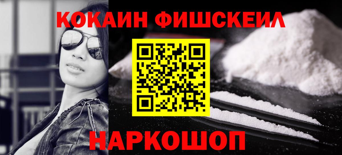 Кокаин Боливия Моздок