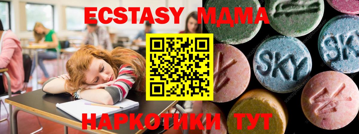 ЭКСТАЗИ louis Vuitton Моздок