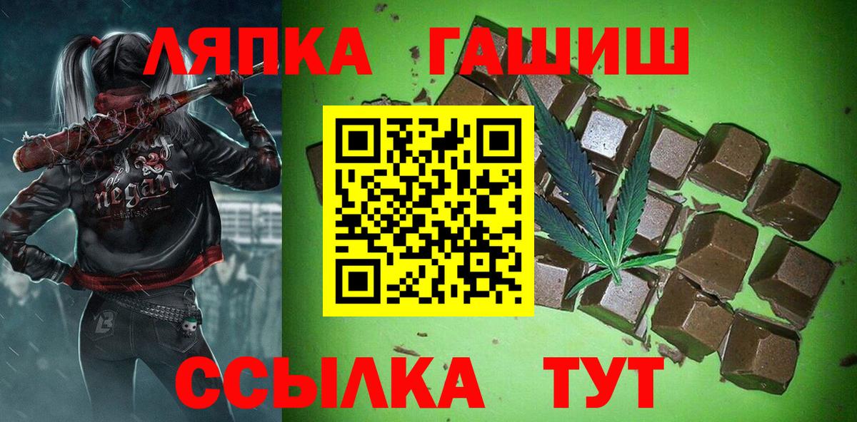 Моздок  ГАШ AMNESIA HAZE  ГАШИШ  Гашиш VHQ  Вход с VPN 
