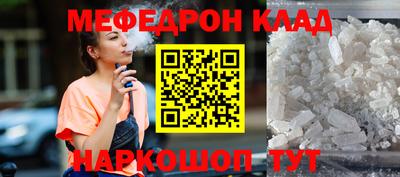 спайс Будённовск