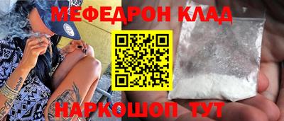 спайс Будённовск