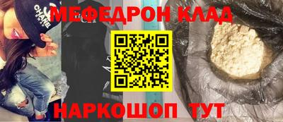 спайс Будённовск