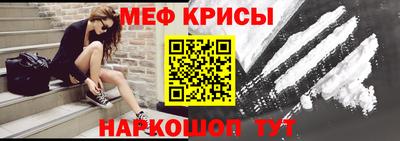 спайс Будённовск