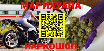 прущие грибы Бугуруслан