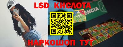 прущие грибы Бугуруслан
