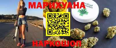 прущие грибы Бугуруслан