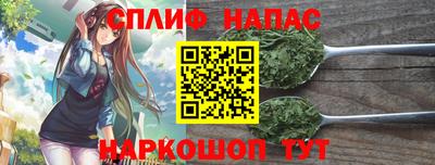 прущие грибы Бугуруслан