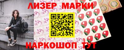 спайс Будённовск