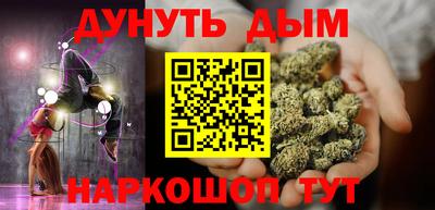 прущие грибы Бугуруслан
