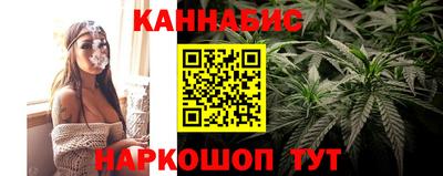 спайс Будённовск