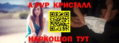 винт Бузулук