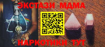 спайс Будённовск
