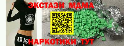 прущие грибы Бугуруслан