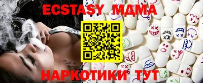 прущие грибы Бугуруслан