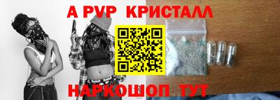 спайс Будённовск
