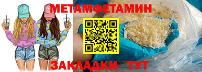 винт Бузулук