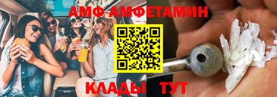 спайс Будённовск