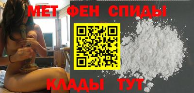 спайс Будённовск