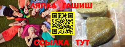 прущие грибы Бугуруслан