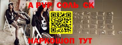 винт Бузулук