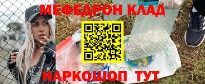 спайс Будённовск
