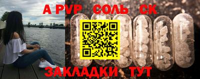 винт Бузулук