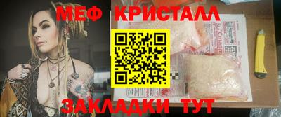 спайс Будённовск