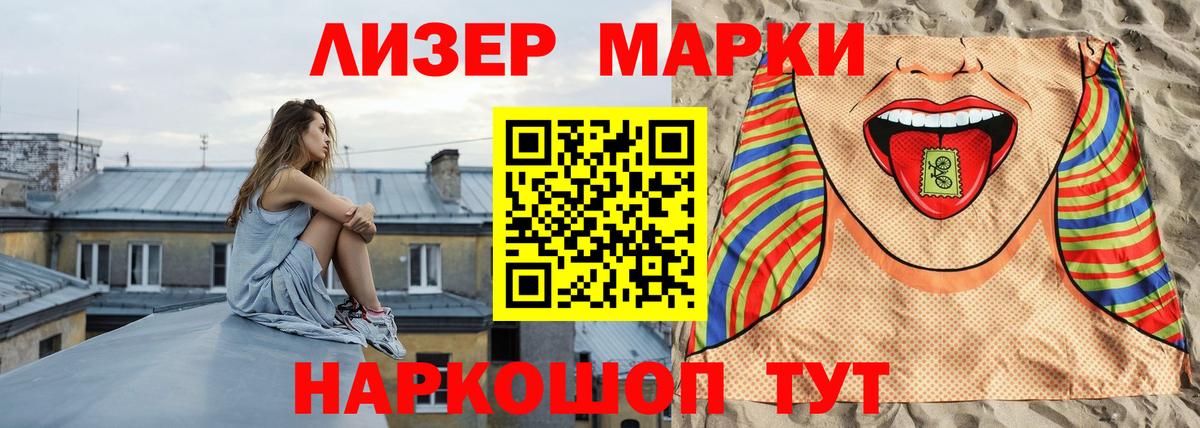 Лсд 25 экстази кислота Моздок