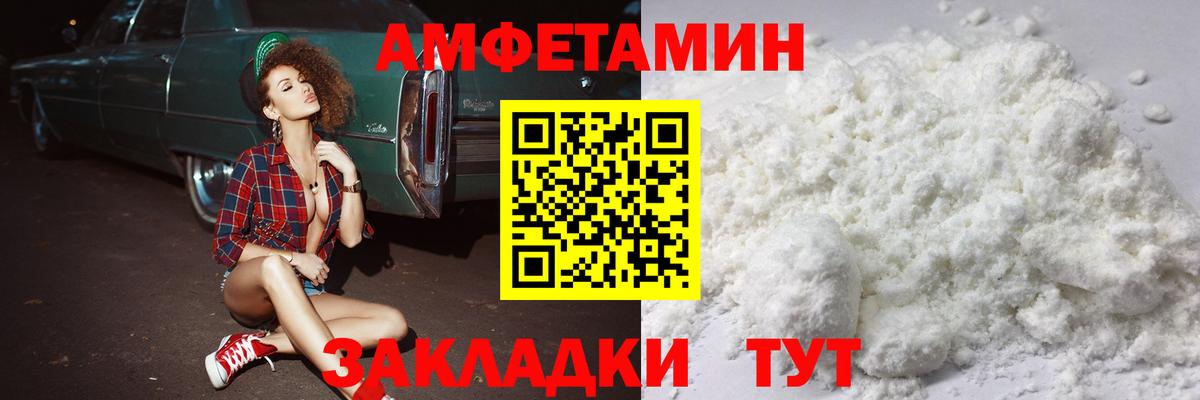 Моздок  Метамфетамин кристалл  Метамфетамин кристалл  Вход с VPN 