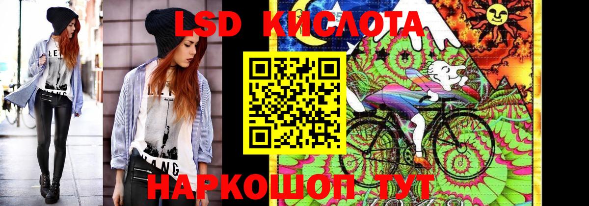 Моздок  Наркотические марки 1500мкг  Вход с VPN 