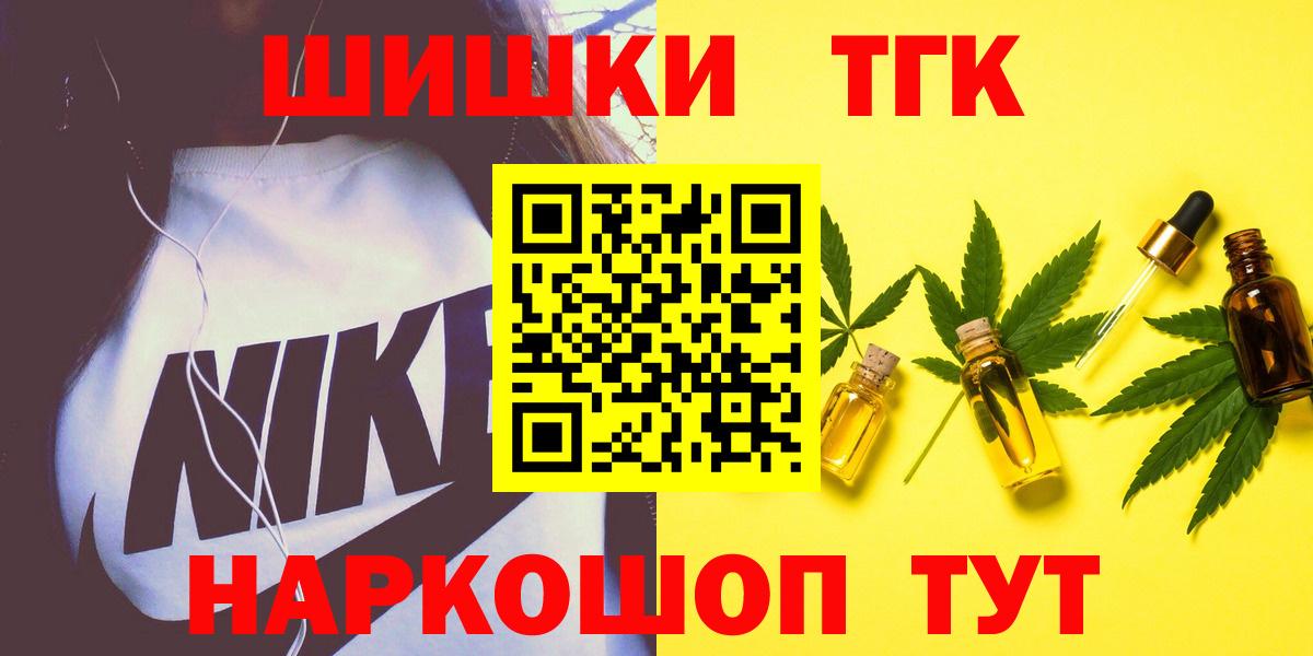 Канабис марихуана  Вход с VPN  Каннабис Amnesia  Моздок 