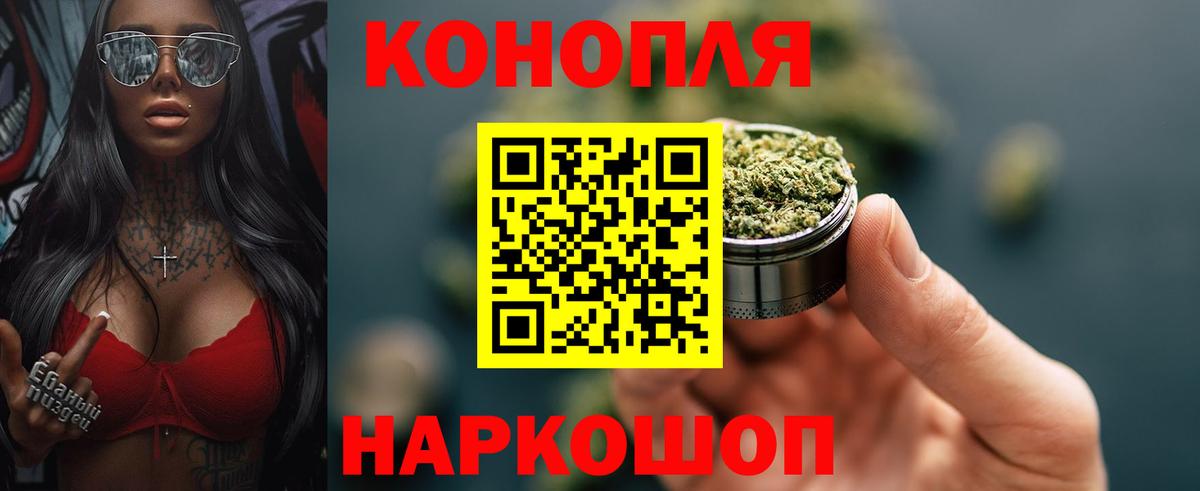 Шишки марихуана гибрид Моздок